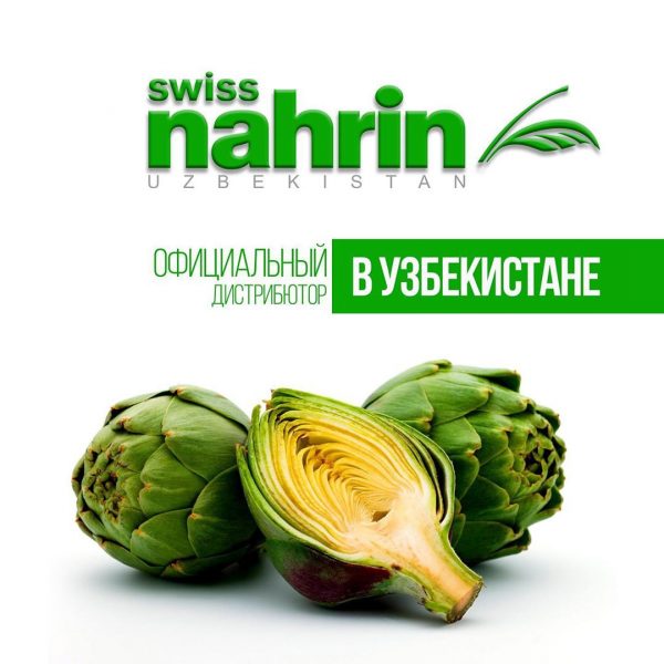 Продуктовая иллюстрация Swiss Nahrin для представительства в Узбекистане